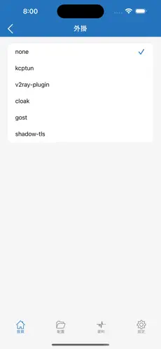 google梯子推荐android下载效果预览图