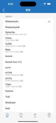 google梯子推荐android下载效果预览图